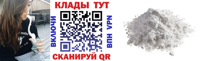Что такое Барабинск Гашиш  A PVP  Мефедрон 