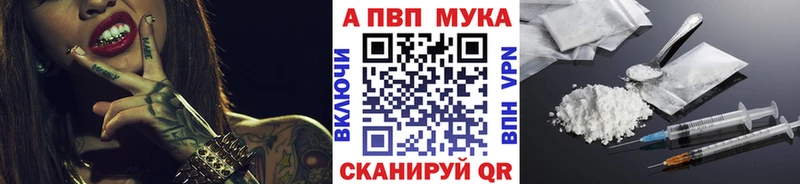 Alpha-PVP кристаллы хочу Барабинск