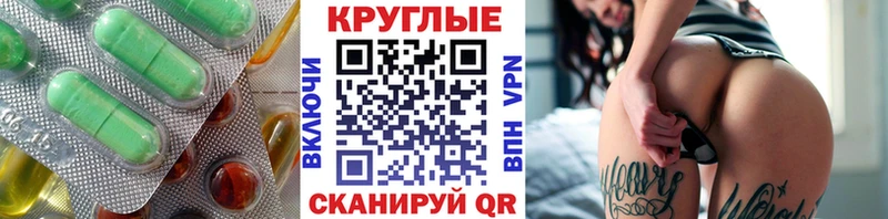 ЭКСТАЗИ 280 MDMA  Барабинск 