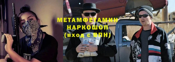 альфа пвп VHQ Балабаново