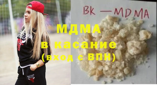 альфа пвп VHQ Балабаново