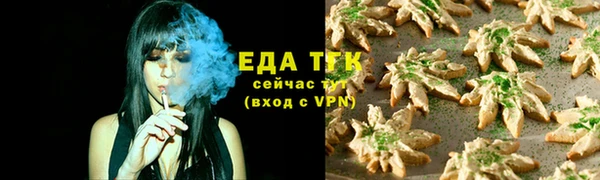 кокаин премиум Балахна