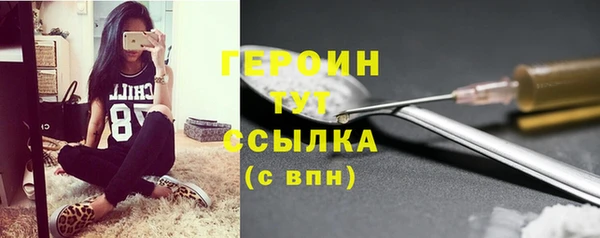 кокаин премиум Балахна
