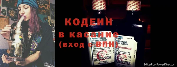 дурь Армянск