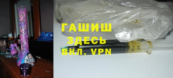 альфа пвп VHQ Балабаново