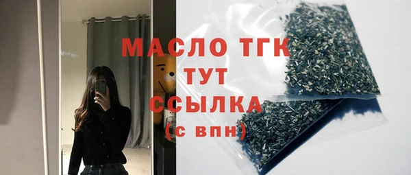 альфа пвп VHQ Балабаново