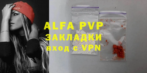 кокаин премиум Балахна