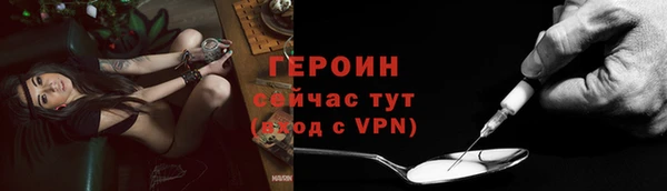 кокаин премиум Балахна
