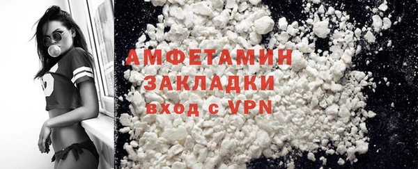 кокаин премиум Балахна