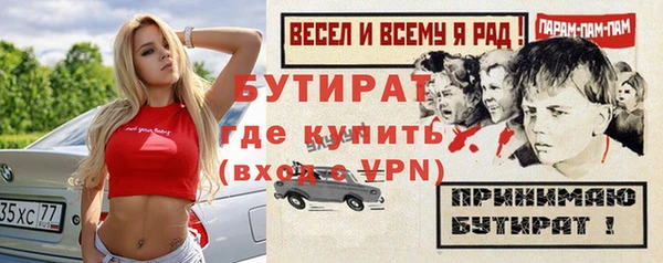 альфа пвп VHQ Балабаново