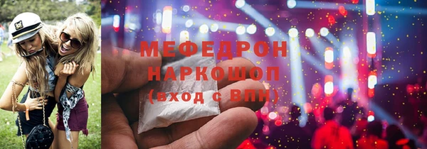 альфа пвп VHQ Балабаново