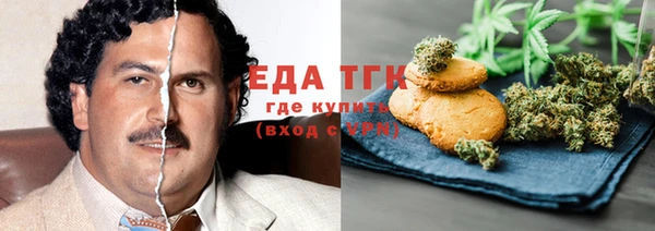 кокаин премиум Балахна