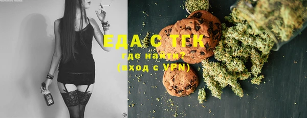 кокаин премиум Балахна