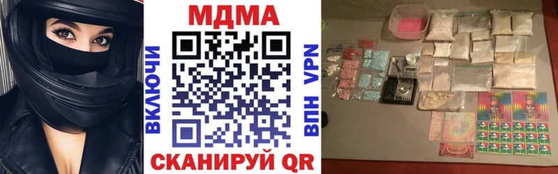 MEGA маркетплейс купить наркоту Барабинск MDMA кристаллы