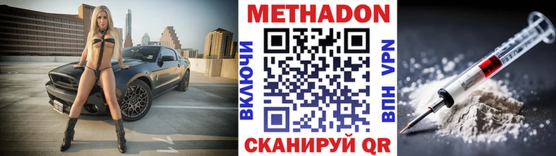 blacksprut рабочий сайт  Барабинск  МЕТАДОН VHQ 