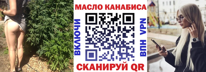 закладки кракен зеркало Дистиллят ТГК вейп с тгк Барабинск