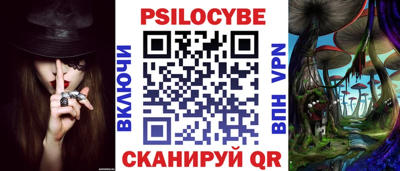 Псилоцибиновые грибы GOLDEN TEACHER  KRAKEN зеркало  Барабинск 